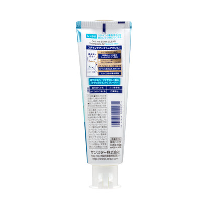 Sunstar Ora2 Stain Clear Toothpaste 140G | Sasa Global eShop