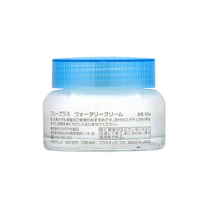 Freeplus Watery Cream 50G | Sasa Global eShop