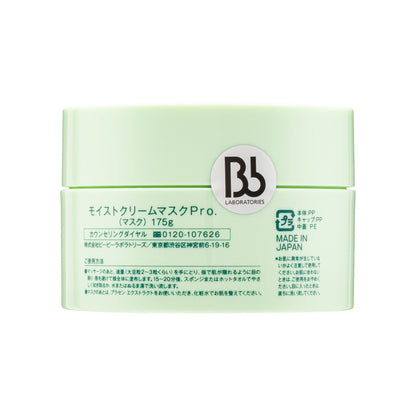 BB Laboratories Moist Cream Mask Pro. 175G | Sasa Global eShop