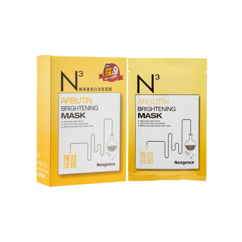 Neogence Arbutin Brightening Mask 6PCS | Sasa Global eShop