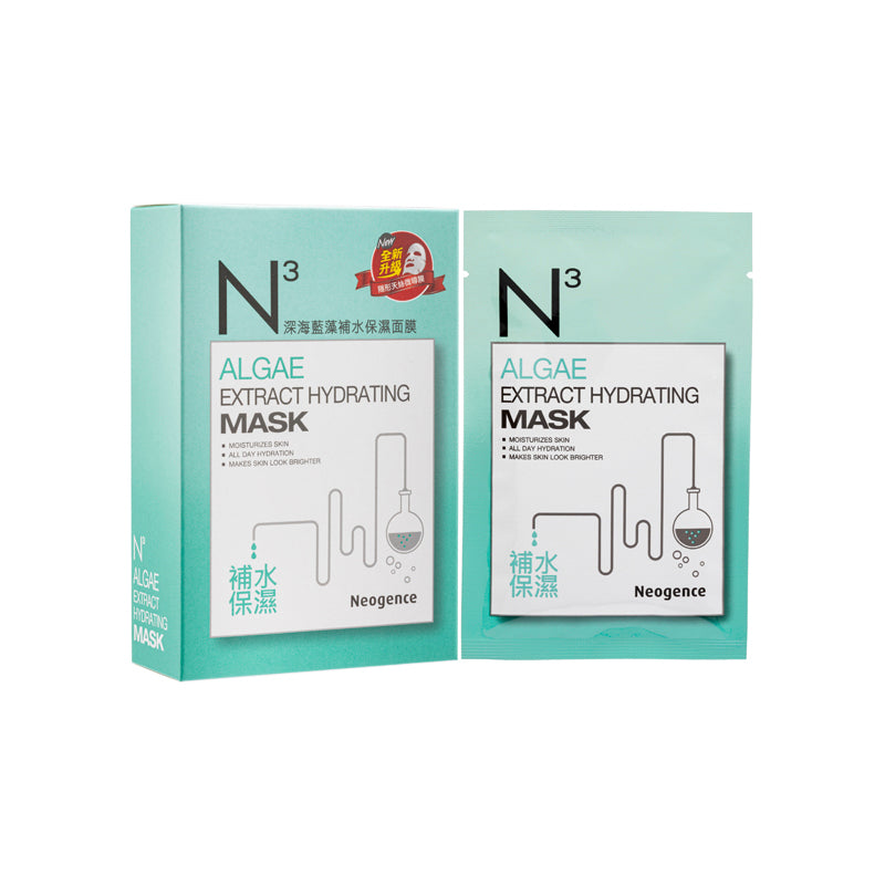 Neogence Algae Extract Hydrating Mask 6PCS | Sasa Global eShop