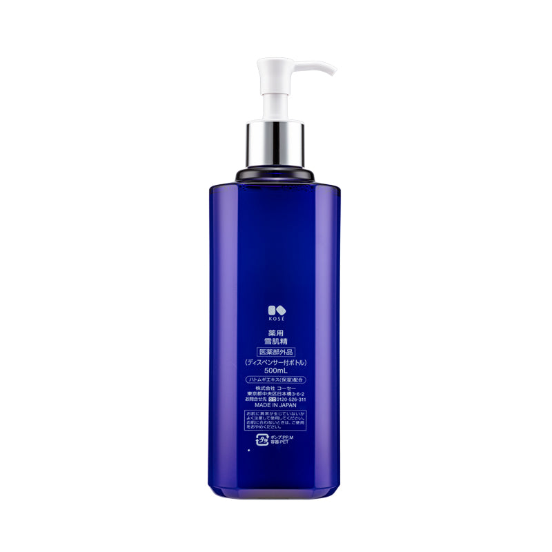 Kose Sekkisei Medicated Sekkisei Moisturizing Lotion 500ML | Sasa Global eShop