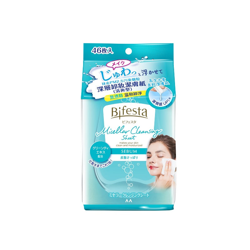 Bifesta Micellar Cleansing Sheet Sebum 46PCS | Sasa Global eShop