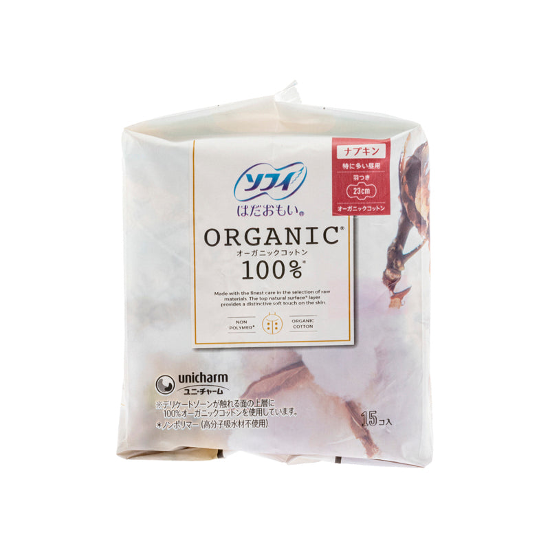 Unicharm Organic Cotton Day Napkins 23cm 15 PCS | Sasa Global eShop