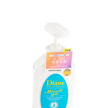 Moist Diane Miracle You Hair Treatment 450ML | Sasa Global eShop