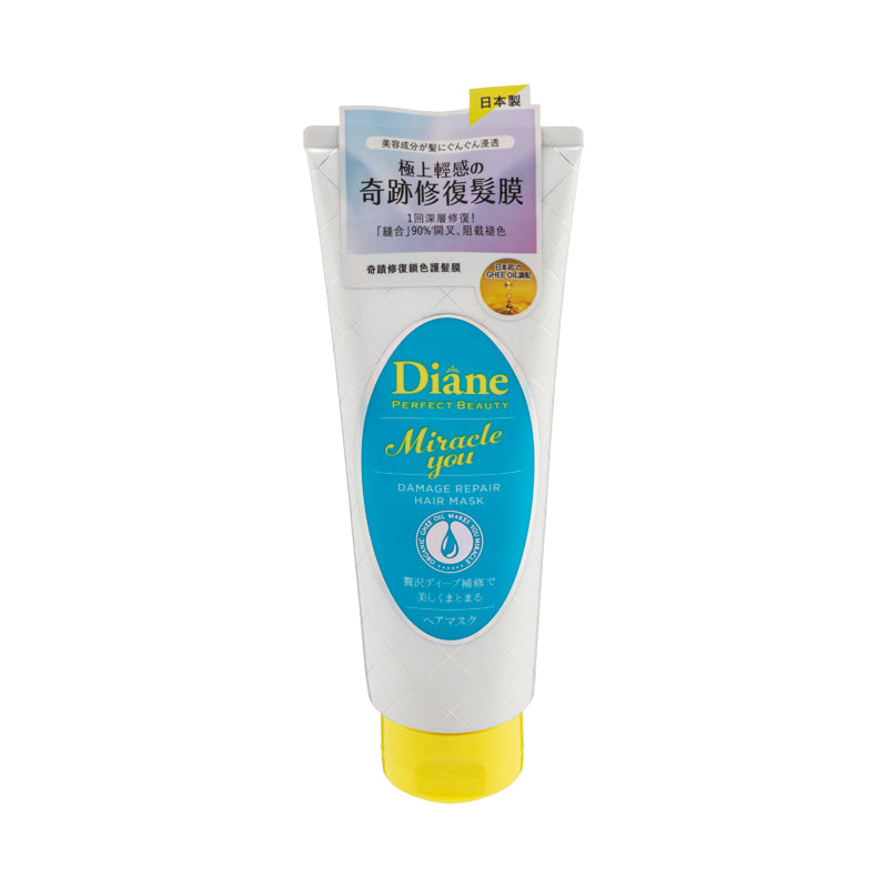 Moist Diane Hair Mask 150G | Sasa Global eShop