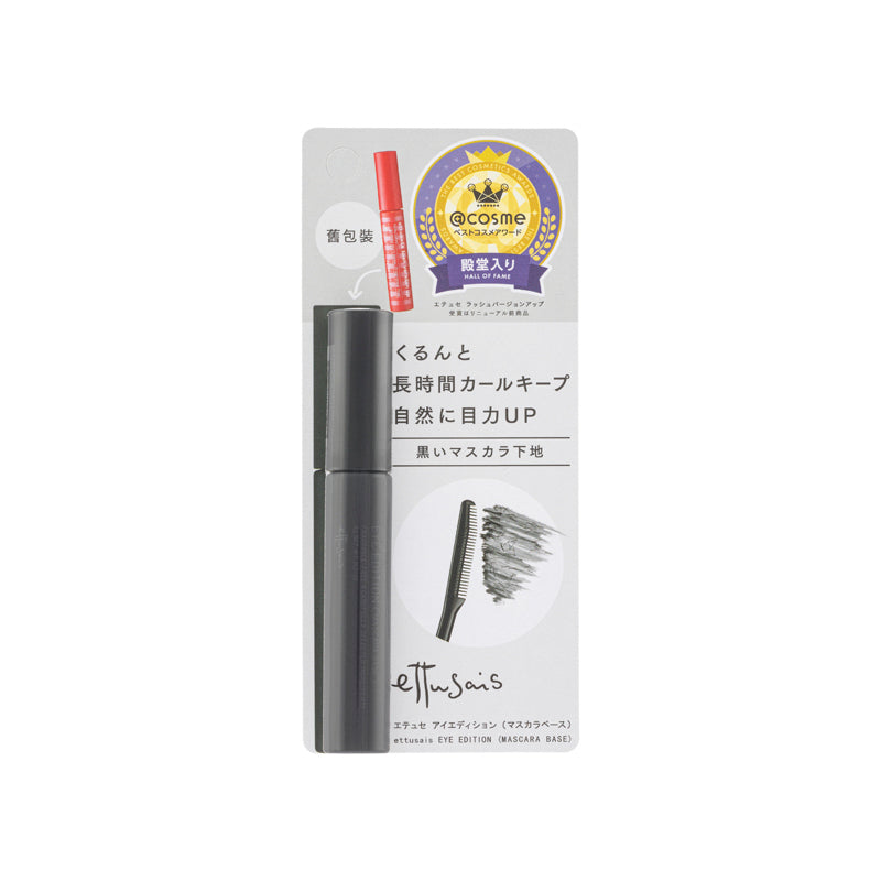 Ettusais Eye Edition Mascara Base Black 6G | Sasa Global eShop