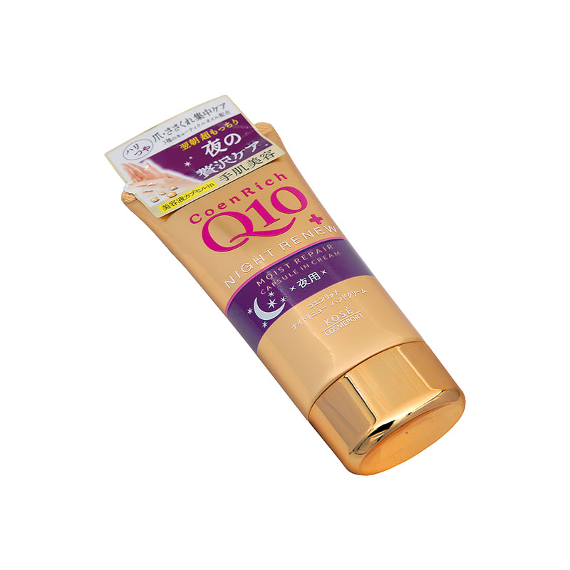 Kose Cosmeport Coenrich Night Renew Capsule In Hand Cream 80G | Sasa Global eShop