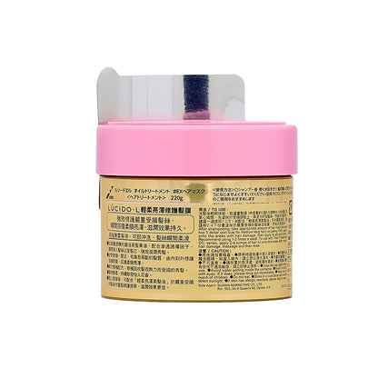 Mandom Corp Hair Treatment Mask 220G | Sasa Global eShop