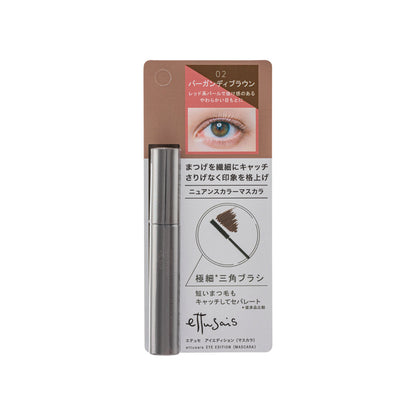 Ettusais Eye Edition Mascara 6G | Sasa Global eShop