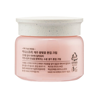 Innisfree Jeju Cherry Blossom Tone-Up Cream 50ML | Sasa Global eShop