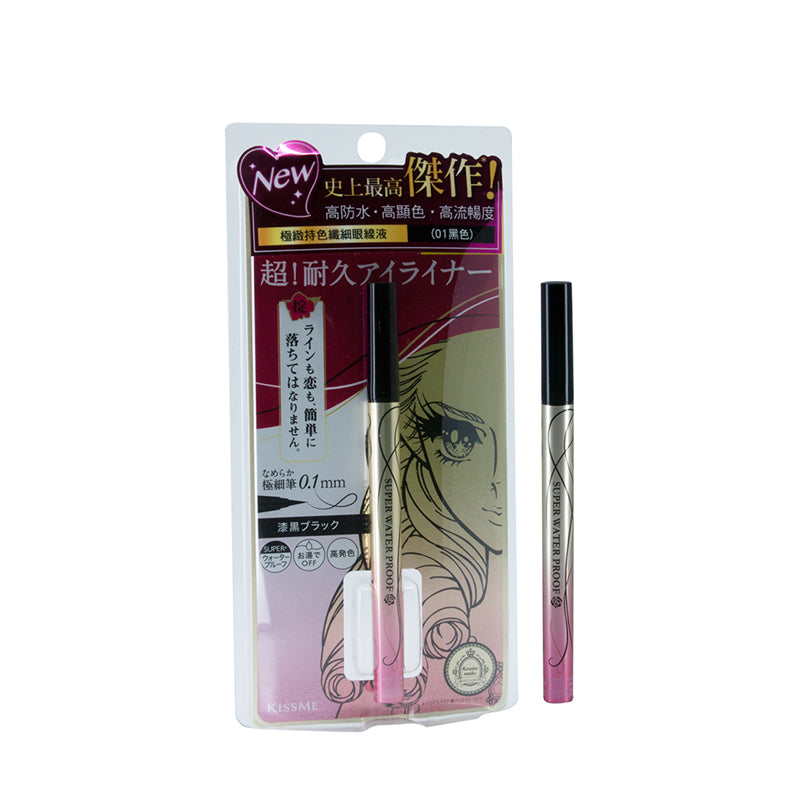 Kiss Me Liquid Eyeliner | Sasa Global eShop