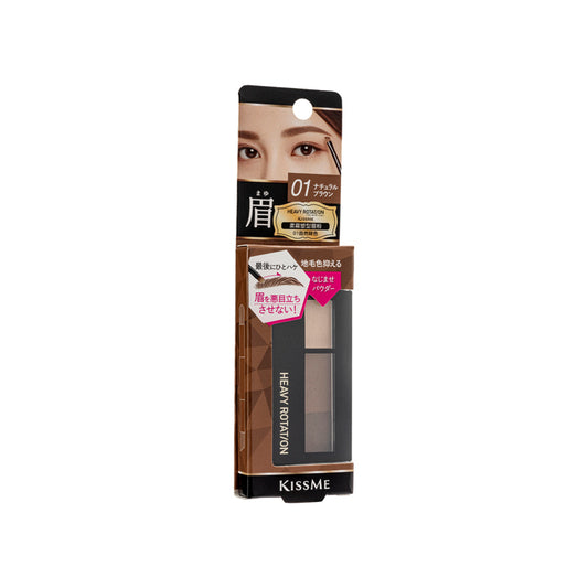 Kiss Me Powder Eyebrow | Sasa Global eShop