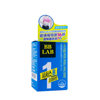 Bb Lab Cissus One Diet 14PCS | Sasa Global eShop