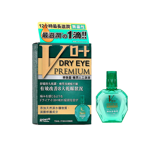 Rohto Dry Eye Premium Eye Moisturizer 15 ML | Sasa Global eShop