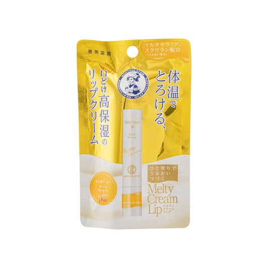 Mentholatum Melty Cream Lip - Rich Honey 3.3G | Sasa Global eShop