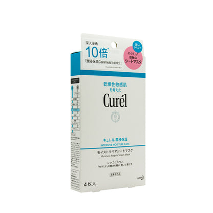 Curel L Moisture Repair Sheet Mask 4PCS | Sasa Global eShop