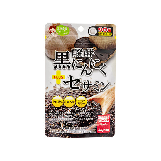 Japan Gals Black Garlic Fermented Essence 90 Tablets | Sasa Global eShop