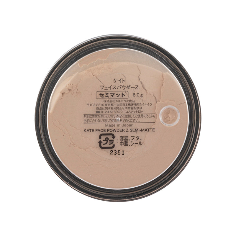 Kate Face Powder Z 6G | Sasa Global eShop