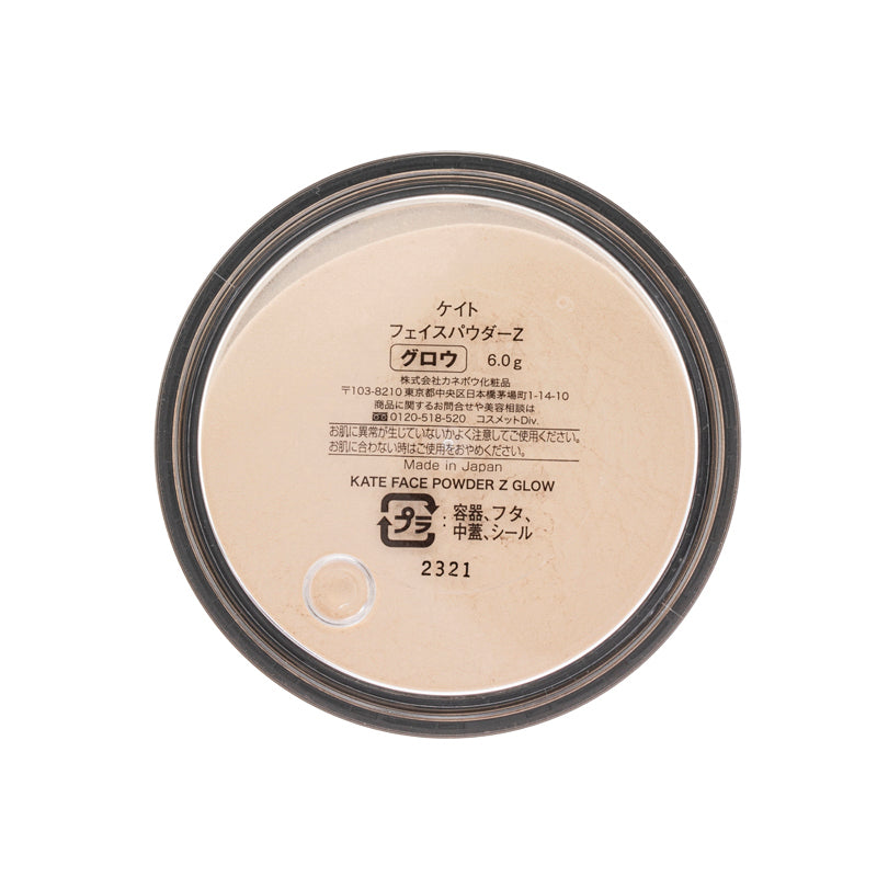 Kate Face Powder Z 6G | Sasa Global eShop