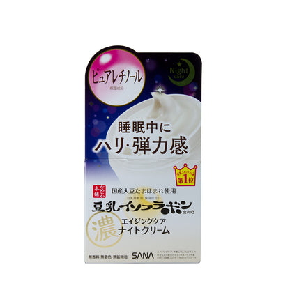 Sana Soy Milk Wrinkle Night Cream 50G | Sasa Global eShop