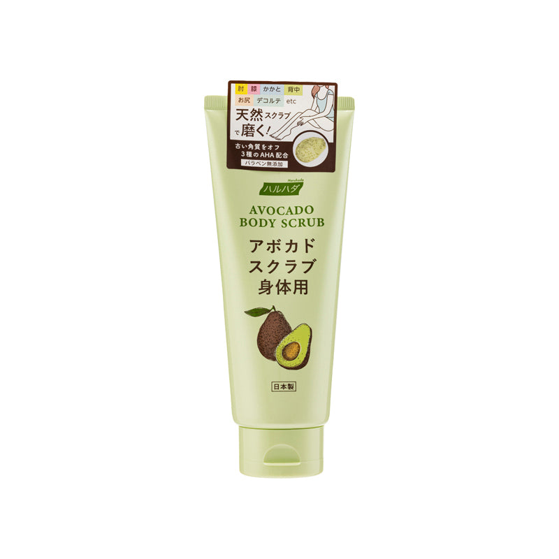 Haruhada Avocado Body Scrub 200G | Sasa Global eShop