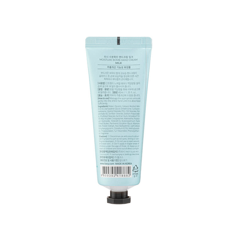 Fascy Moisture Bomb Hand Cream Milk | Sasa Global eShop