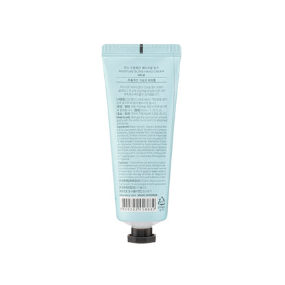 Fascy Moisture Bomb Hand Cream Milk | Sasa Global eShop