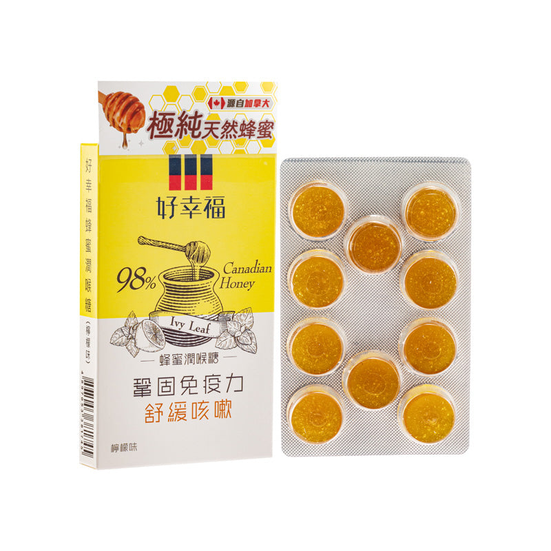 Fortune Health Honey Lozenges Lemon Flavor 10PCS | Sasa Global eShop