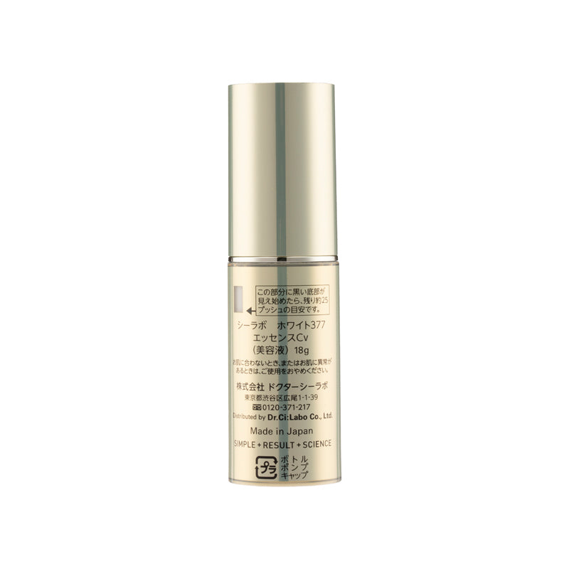 Dr.Ci-Labo Super White 377Vc Serum 18G | Sasa Global eShop