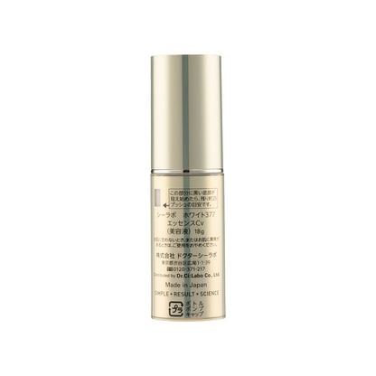 Dr.Ci-Labo Super White 377Vc Serum 18G | Sasa Global eShop