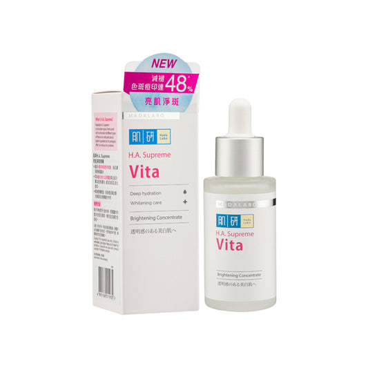 Hadalabo H.A Supreme Vita Brightening Concentrate 30 ML | Sasa Global eShop