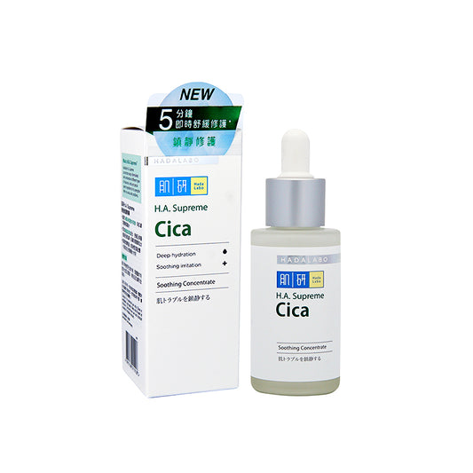 Hadalabo H.A Supreme Cica Soothing Concentrate 30 ML | Sasa Global eShop