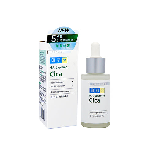 Hadalabo H.A Supreme Cica Soothing Concentrate 30 ML