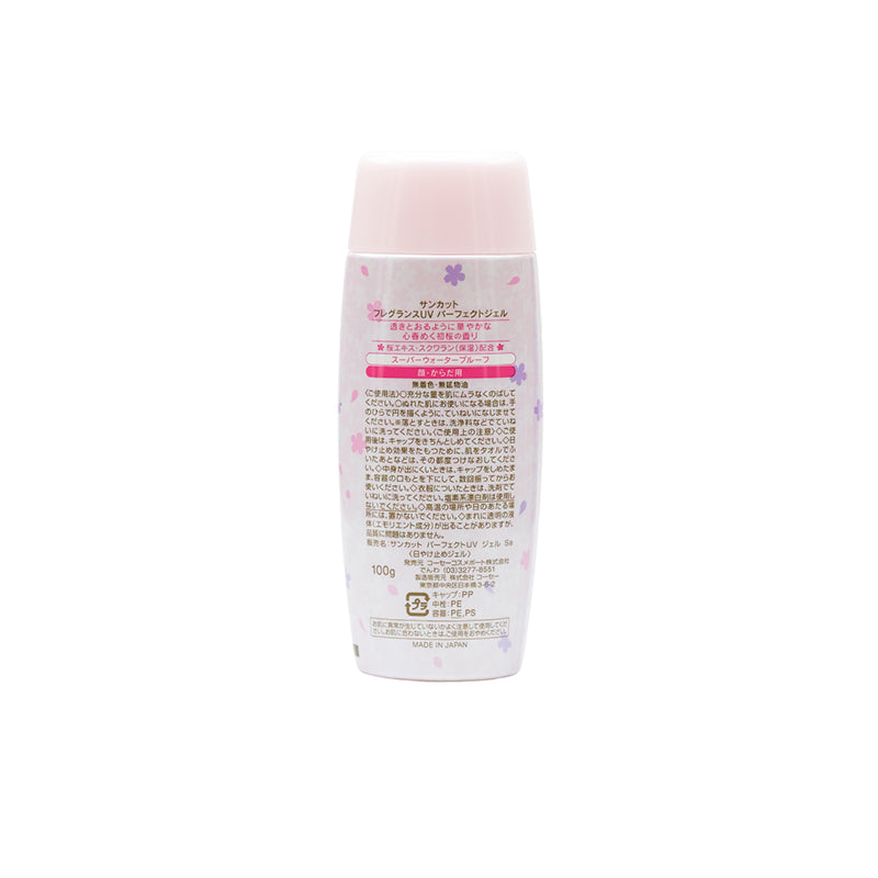 Kose Cosmeport Suncut Uv Protect Gel Super Water Proof Spf50+Pa++++Sakura Limited Edition 100G | Sasa Global eShop