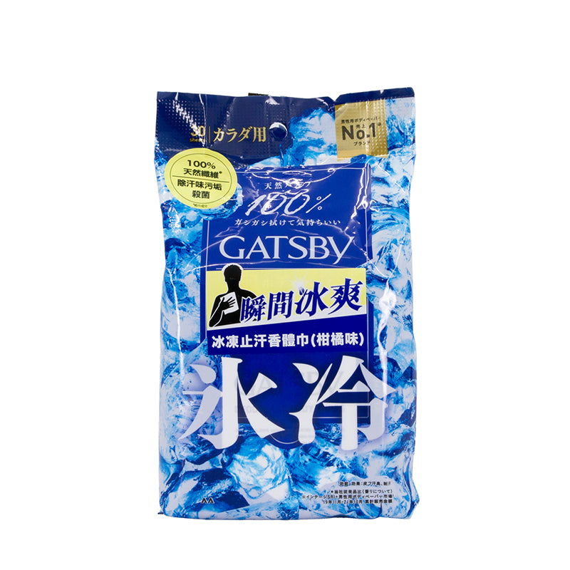 Gatsby Ice-Type Deo Body Paper 30PCS | Sasa Global eShop