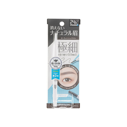 BCL Browlash Ex Ultra Skinny Pencil 1 PCS | Sasa Global eShop