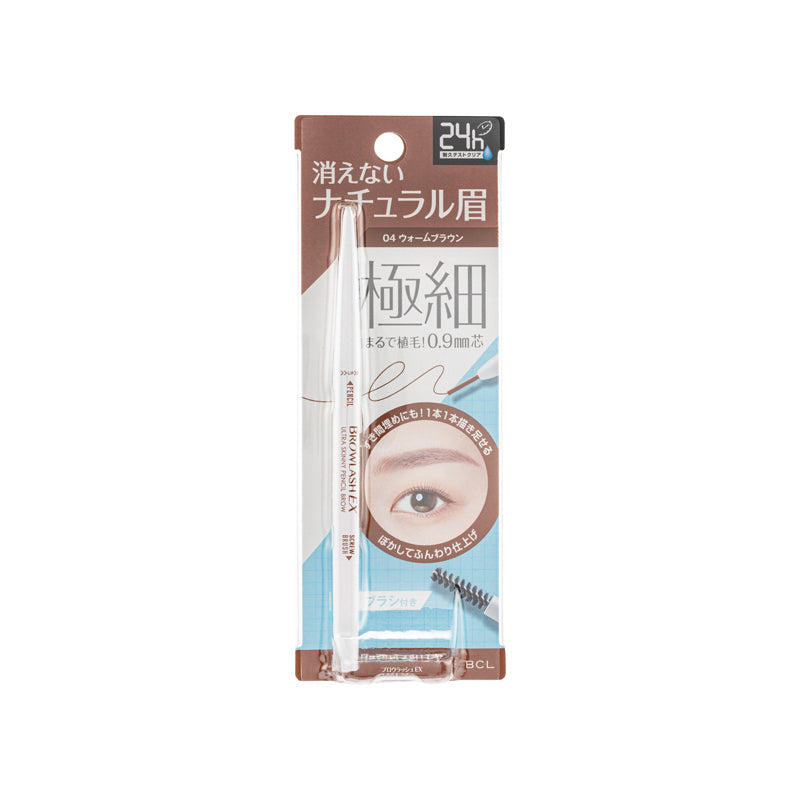 BCL Browlash Ex Ultra Skinny Pencil 1 PCS | Sasa Global eShop