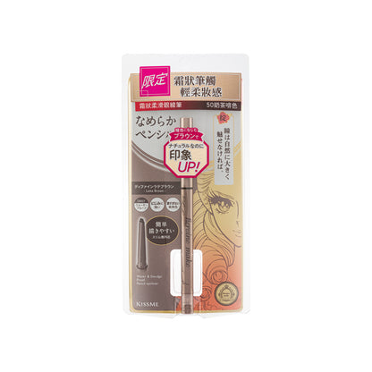 Kiss Me Cream Pencil 0.1 G | Sasa Global eShop