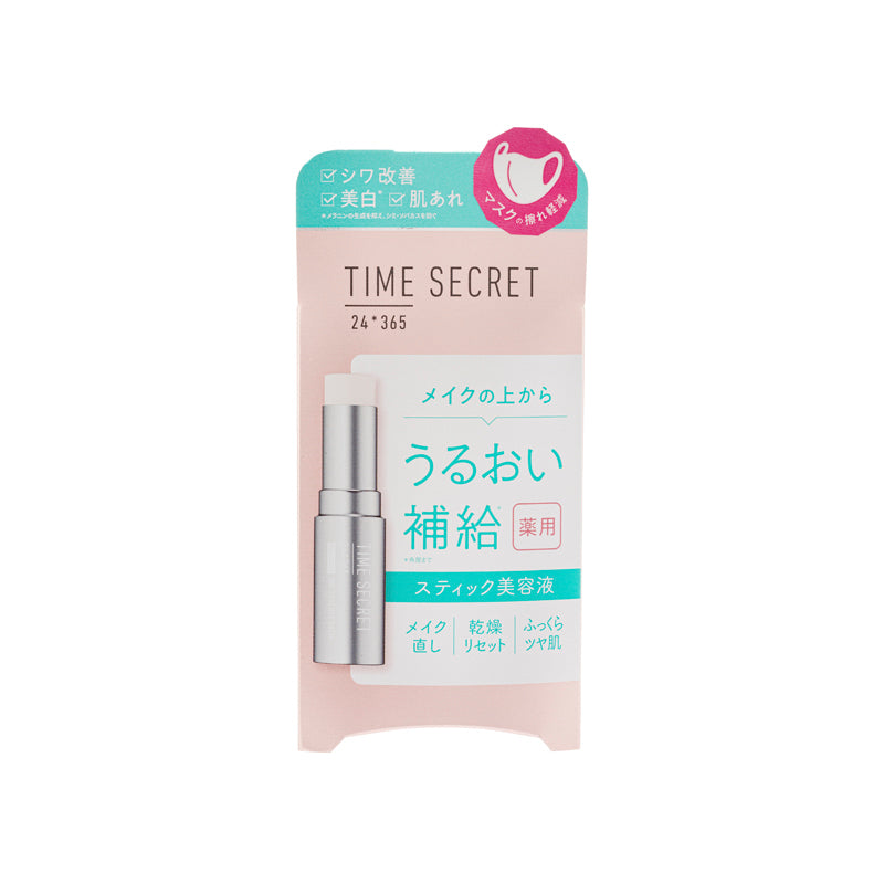 Time Secret Medicinal Day Essence Balm 7G | Sasa Global eShop