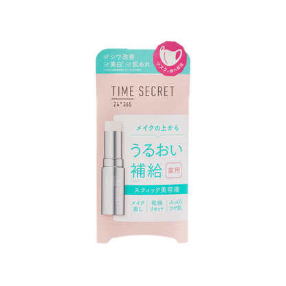 Time Secret Medicinal Day Essence Balm 7G | Sasa Global eShop