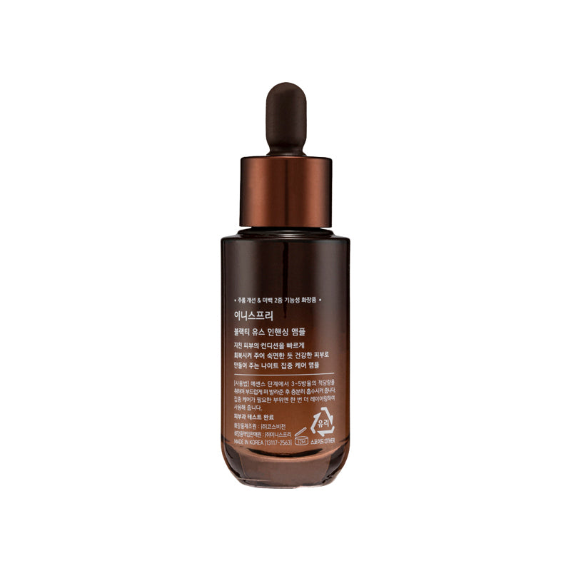 Innisfree Black Tea Youth Enhancing Ampoule 30ML | Sasa Global eShop