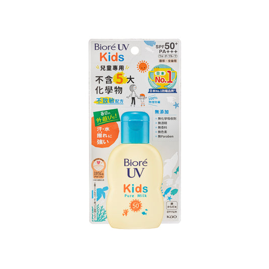 Biore Uv Kids Pure Milk SPF 50+ Pa+++  70ML | Sasa Global eShop