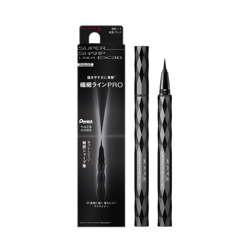 Kate Super Sharp Liner Ex3.0 0.6 ML | Sasa Global eShop