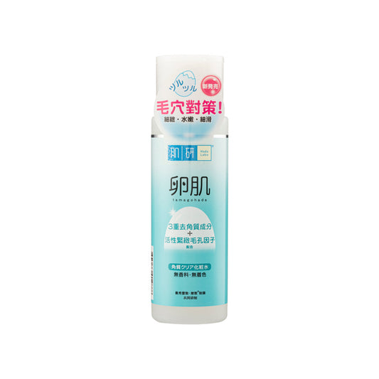 Hadalabo Aha+Bha Lotion 170ML | Sasa Global eShop