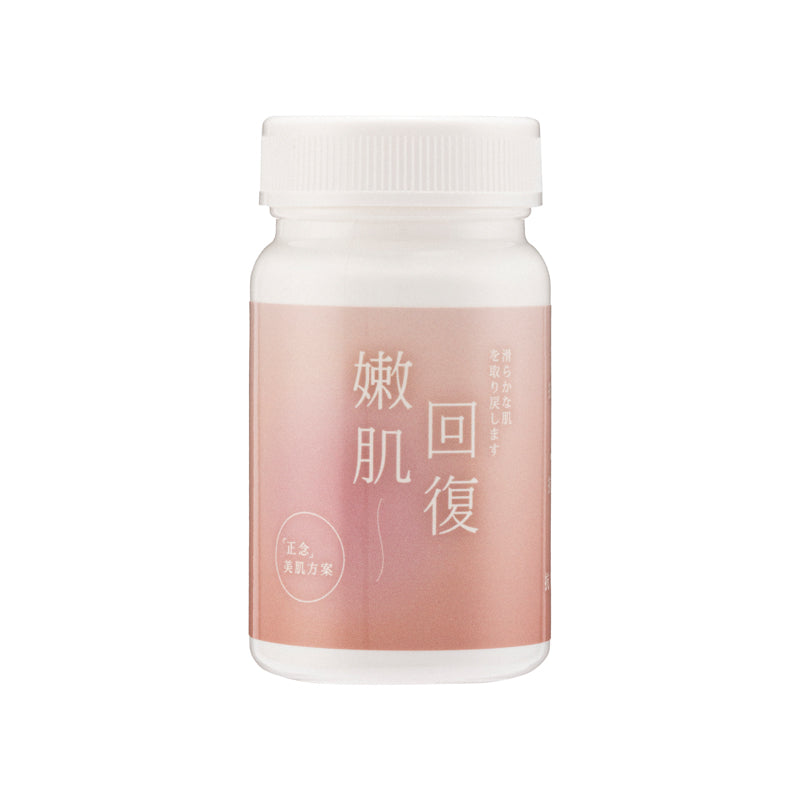 Yutakana Seikatsu Glycation Free X Skin Rebound 60 Capsules | Sasa Global eShop