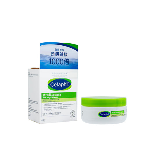 Cetaphil Rich Hydrating Night Cream 48G | Sasa Global eShop