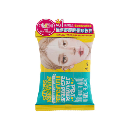 Ariul Purefull Lip&Eye Remover Pad 30PCS | Sasa Global eShop