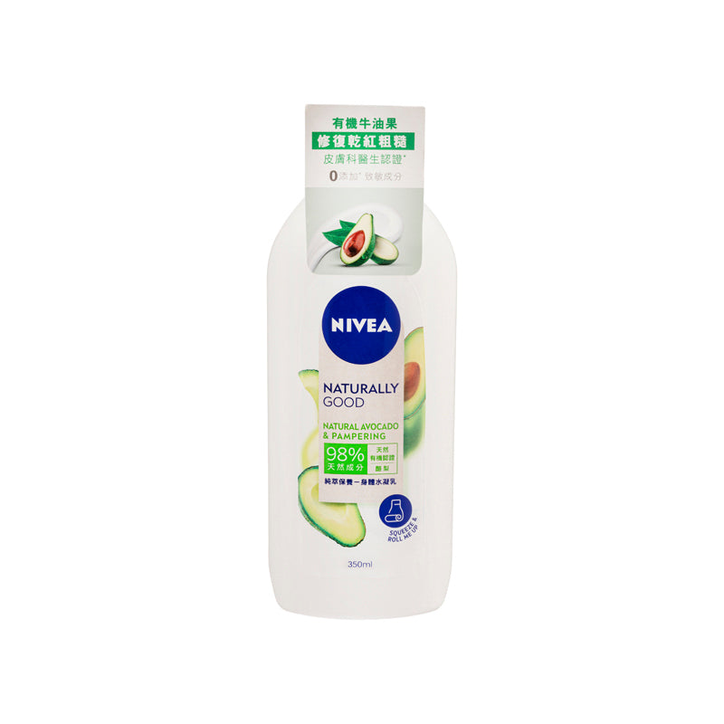 Nivea Avocado Body Lotion 350ML | Sasa Global eShop