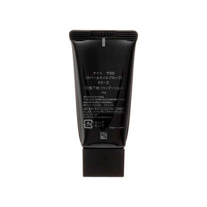 Kate SPF21PA++BB Cream Oil Block 30g | Sasa Global eShop